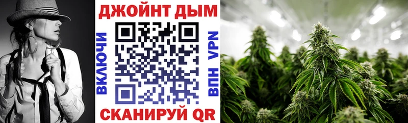 Купить наркоту Краснодар Бошки Шишки  MDMA  ГАШИШ  MEGA как зайти  COCAIN 