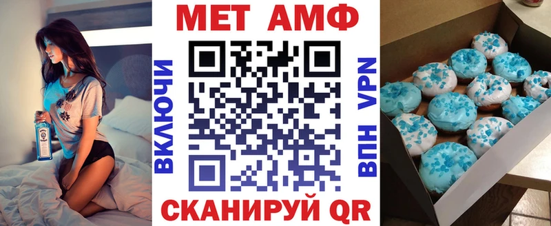 АМФЕТАМИН 98%  Краснодар 