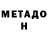 A PVP мука Metal Peasant