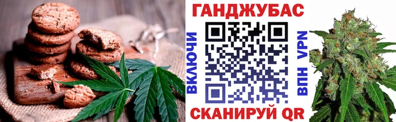 Еда ТГК конопля  дарнет шоп  Краснодар 