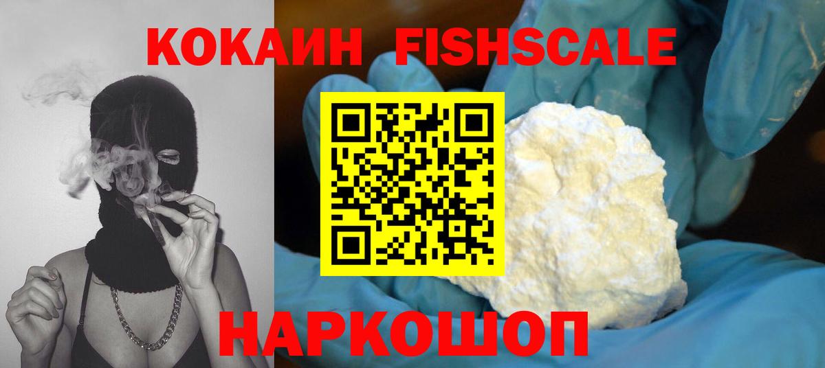 ГАШ  МЕТ  Меф кристаллы  Краснодар  КОКАИН  Вход с VPN  ГАШ  Конопля 
