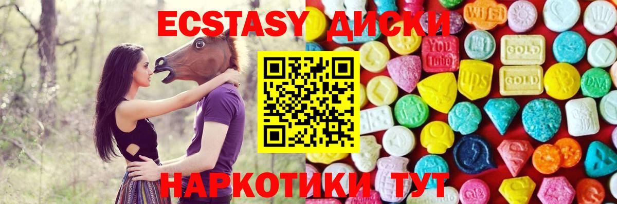 Краснодар  Ecstasy Punisher  закладки  Экстази  Экстази louis Vuitton  shop как зайти  Вход с VPN 