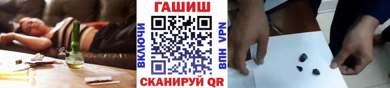 hydra ONION  Краснодар  Гашиш убойный 