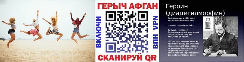 ГЕРОИН герыч  Краснодар 