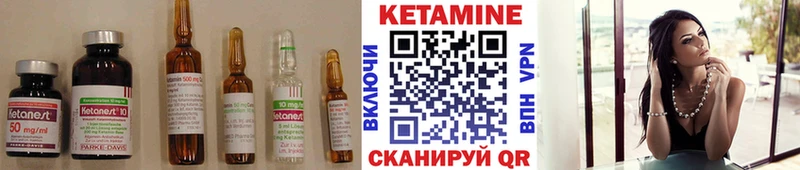 КЕТАМИН ketamine  KRAKEN ТОР  Краснодар 