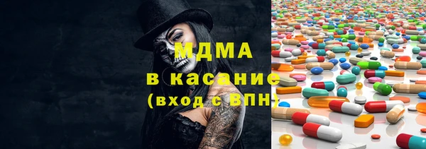 прущий лед Осинники