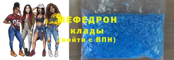 прущий лед Осинники
