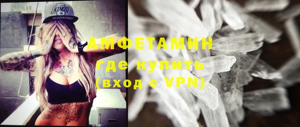 прущий лед Осинники
