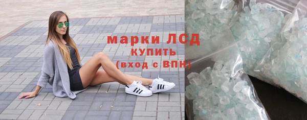 прущий лед Осинники