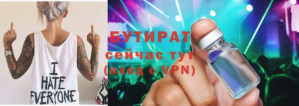 apvp Осташков