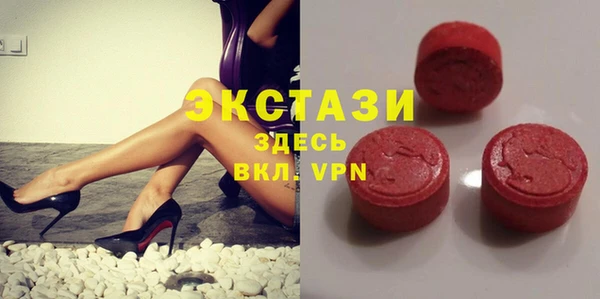 прущий лед Осинники