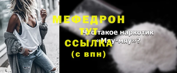 прущий лед Осинники