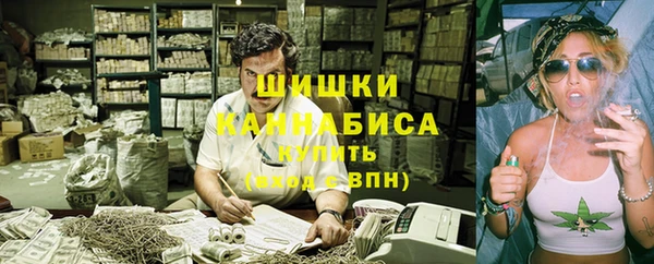 прущий лед Осинники