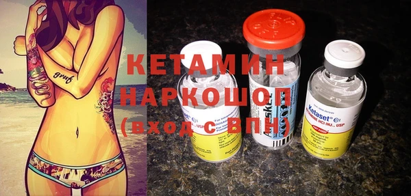 прущий лед Осинники
