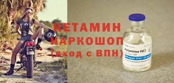 прущий лед Осинники