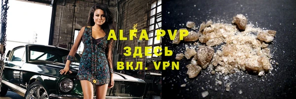 apvp Осташков