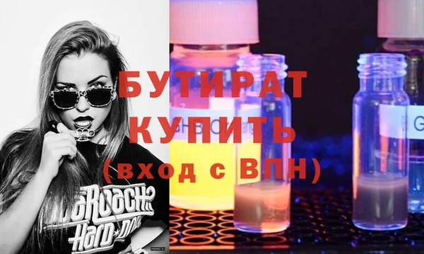 прущий лед Осинники