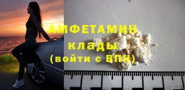 прущий лед Осинники