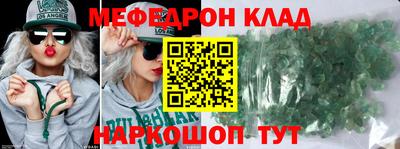 бутик Кандалакша