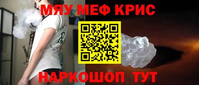 амфетамин Канаш