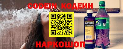 амфетамин Канаш