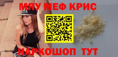круглые Камышлов