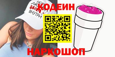 круглые Камышлов