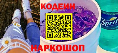 бутик Кандалакша