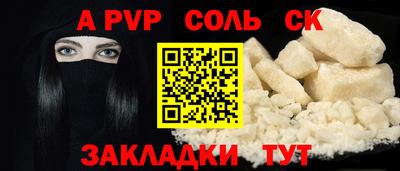 бутик Кандалакша