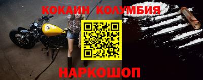 амфетамин Канаш