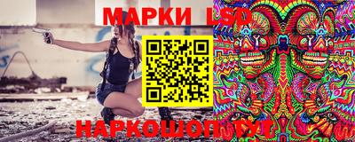 бутик Кандалакша