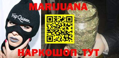 бутик Кандалакша