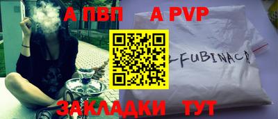 бутик Кандалакша