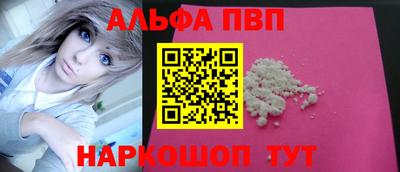амфетамин Канаш