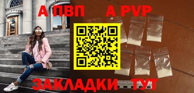 бутик Кандалакша