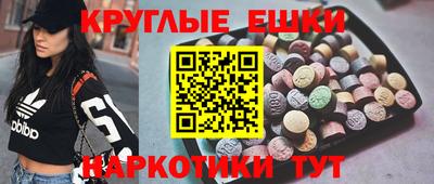 амфетамин Канаш