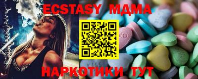 бутик Кандалакша