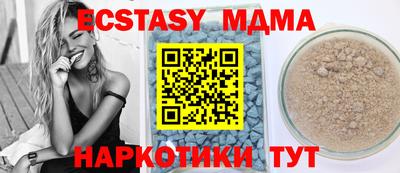 круглые Камышлов