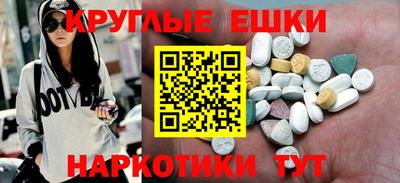 амфетамин Канаш