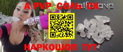 бутик Кандалакша