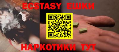 бутик Кандалакша