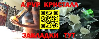 бутик Кандалакша