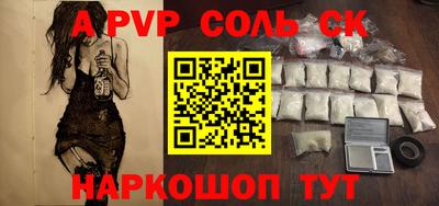амфетамин Канаш