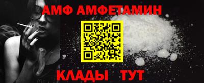 амфетамин Канаш