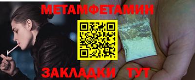 амфетамин Канаш