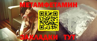 бутик Кандалакша
