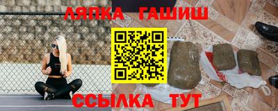 амфетамин Канаш