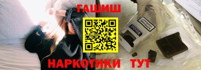 бутик Кандалакша