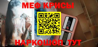 круглые Камышлов