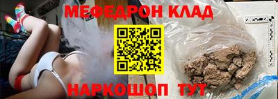 амфетамин Канаш